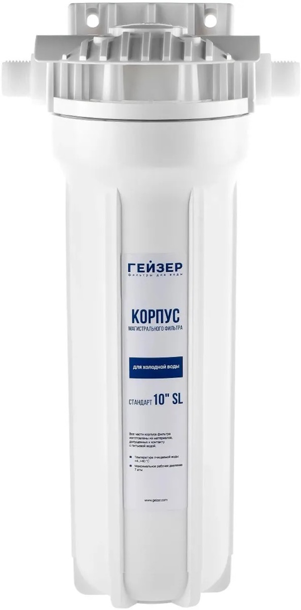 

Корпус ГЕЙЗЕР 10 1/2, белый 50502, Корпус ГЕЙЗЕР 10 1/2, белый [50502]
