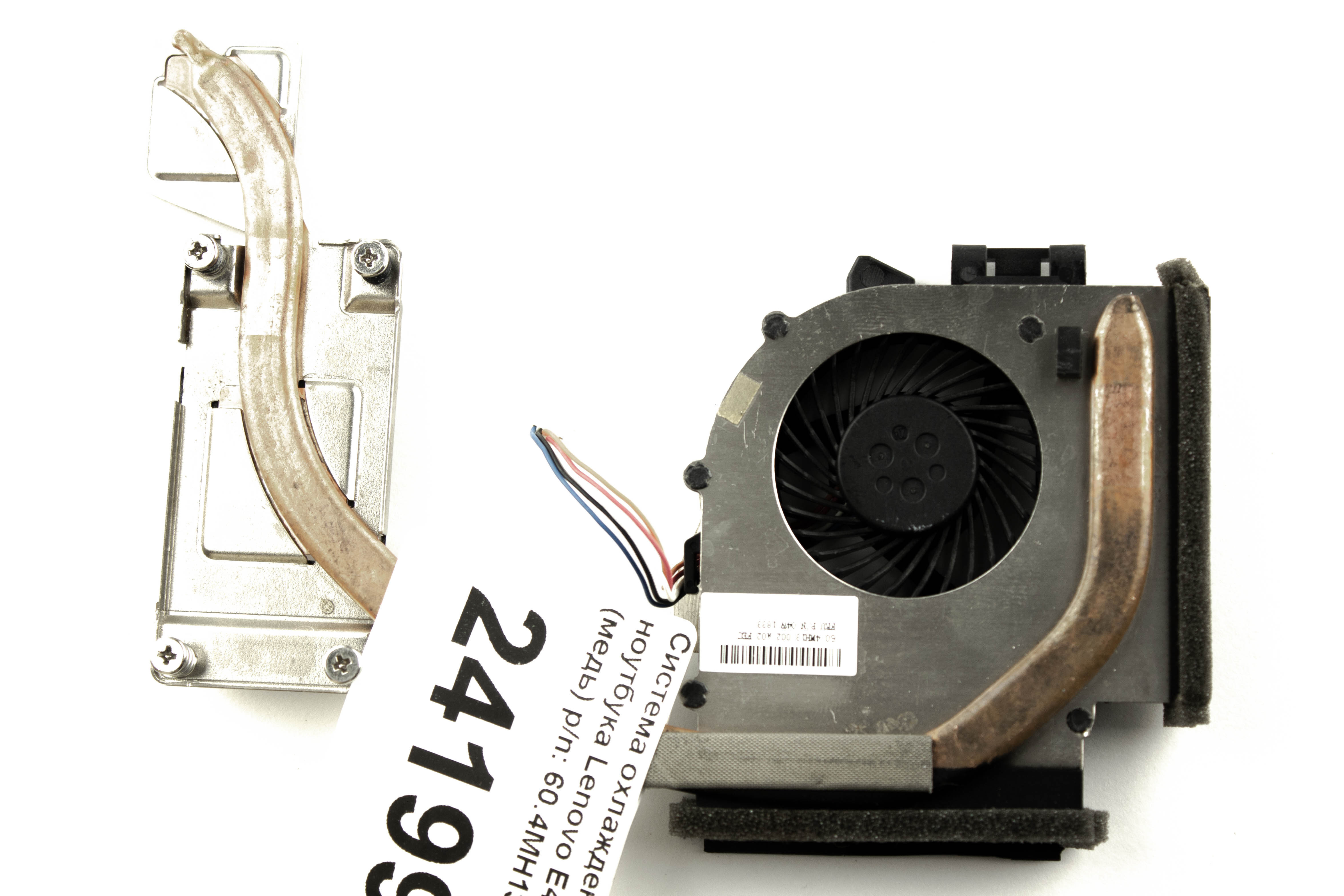 

Система охлаждения для ноутбука Asus G50 G51