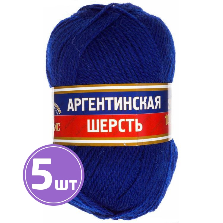 

Пряжа Камтекс Аргентинская шерсть 019, василек, 5 шт по 100 г, Синий