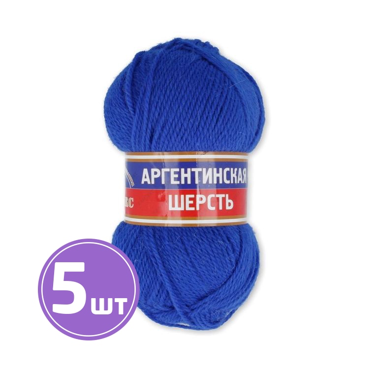 

Пряжа Камтекс Аргентинская шерсть 018, мадонна, 5 шт по 100 г, Синий