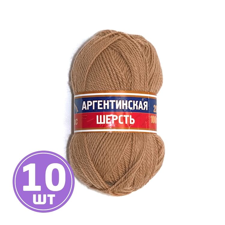

Пряжа Камтекс Аргентинская шерсть 005, бежевый, 10 шт по 100 г