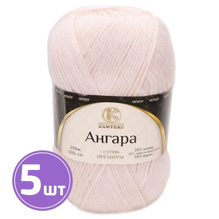 

Пряжа Камтекс Ангара 143, нежный румянец, 5 шт по 100 г, Розовый