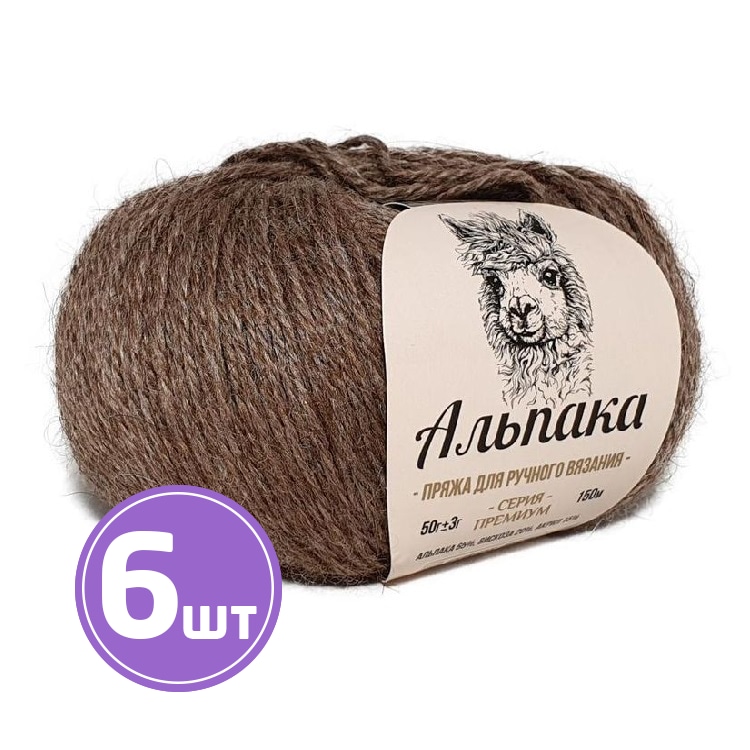 

Пряжа Камтекс Альпака 232, кофейная карамель, 6 шт по 50 г, Коричневый