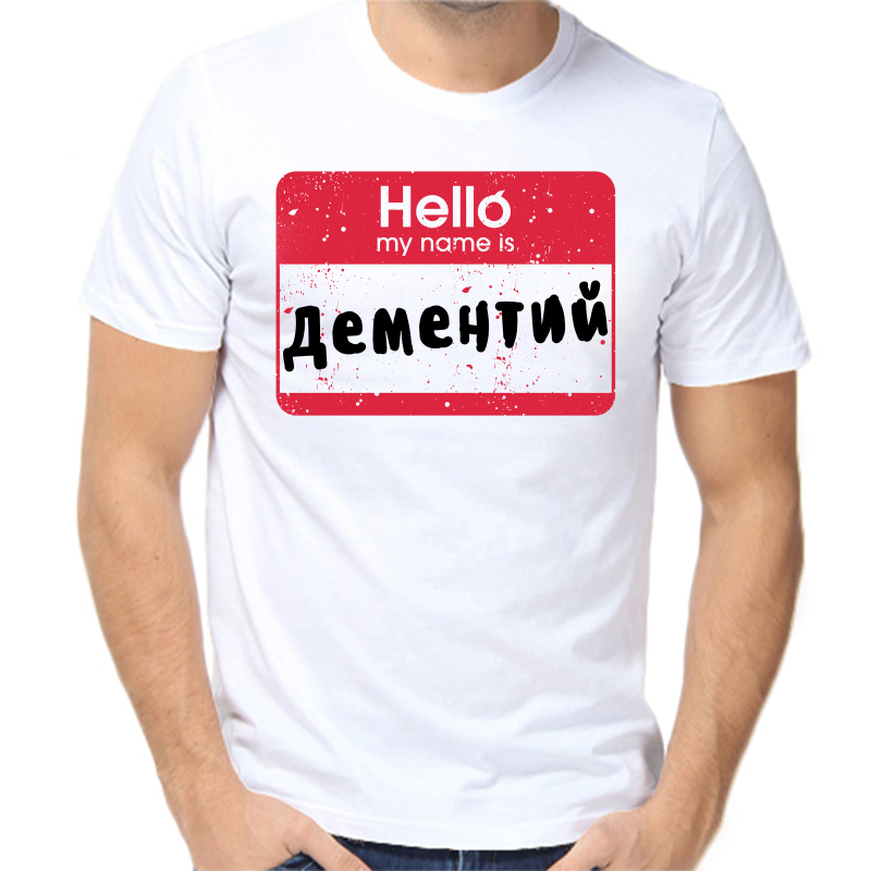 

Футболка мужская белая 64 р-р hello дементий, Белый, fm_hello_dementiy