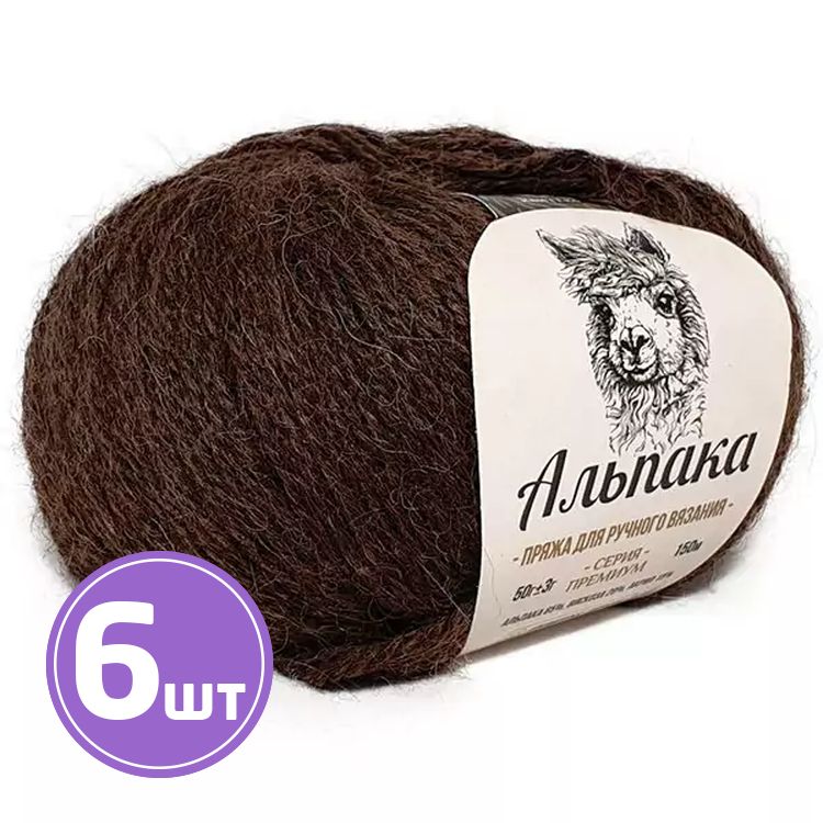 

Пряжа Камтекс Альпака 063, шоколад, 6 шт по 50 г, Коричневый