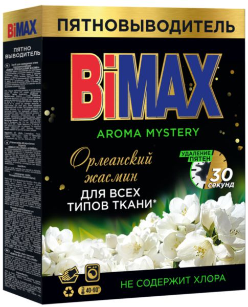 Пятновыводитель BiMax Орлеанский жасмин 500 г