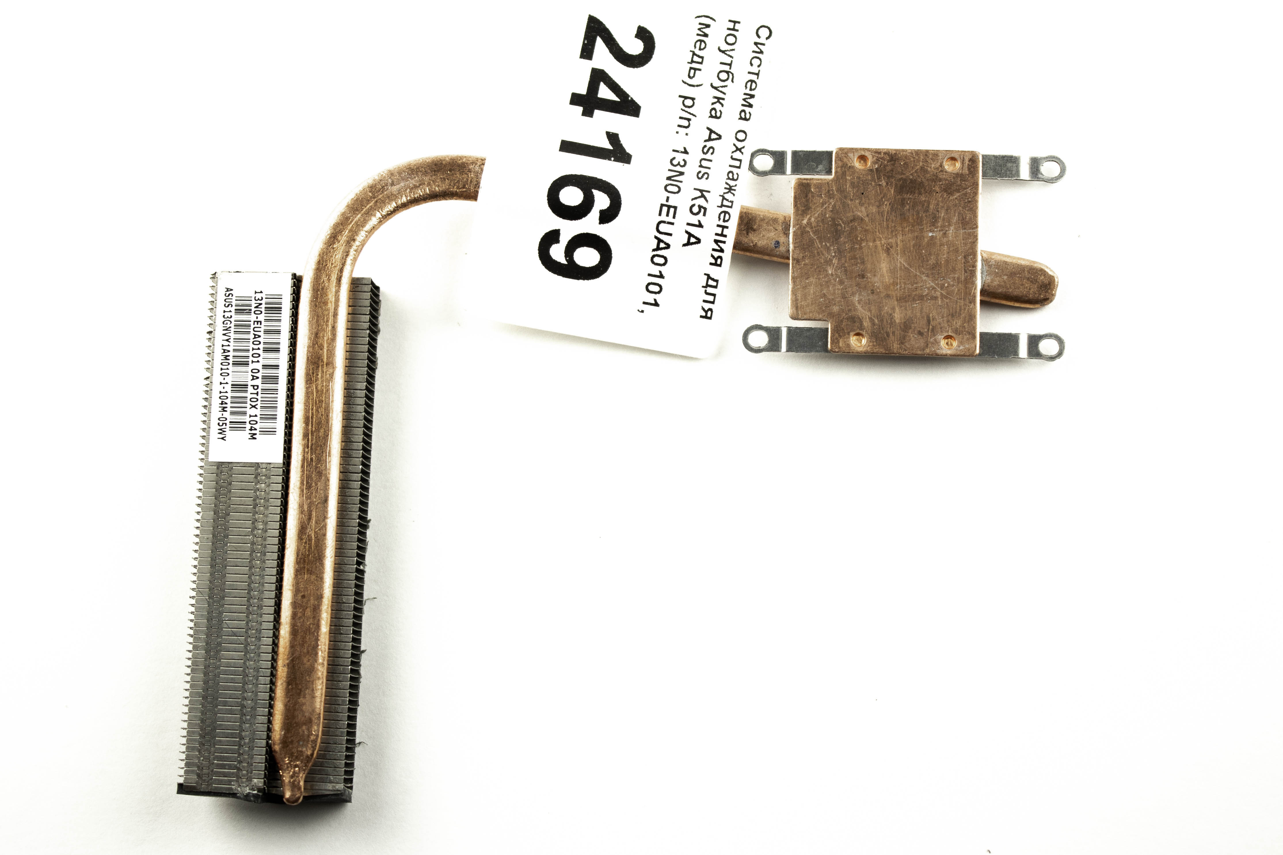 

Кулер для ноутбука Asus UX581GV CPU 13NB0NGT03111