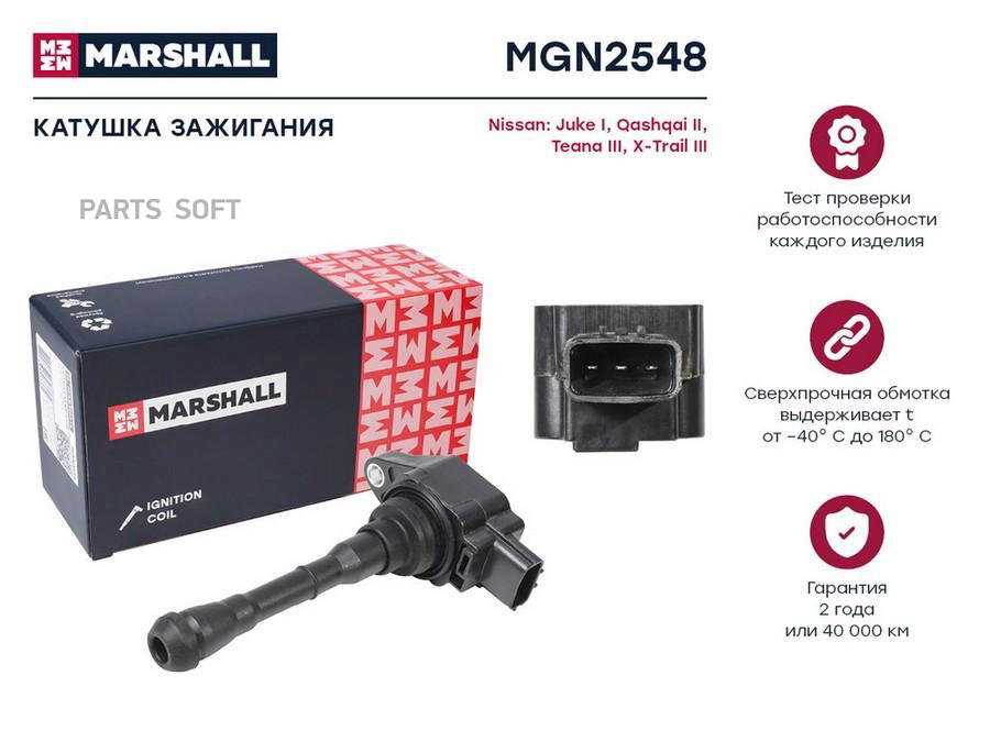 

Катушка зажигания для Nissan Juke I 10- Nissan Qashqai II 13- Nissan Teana III 13- Nissan