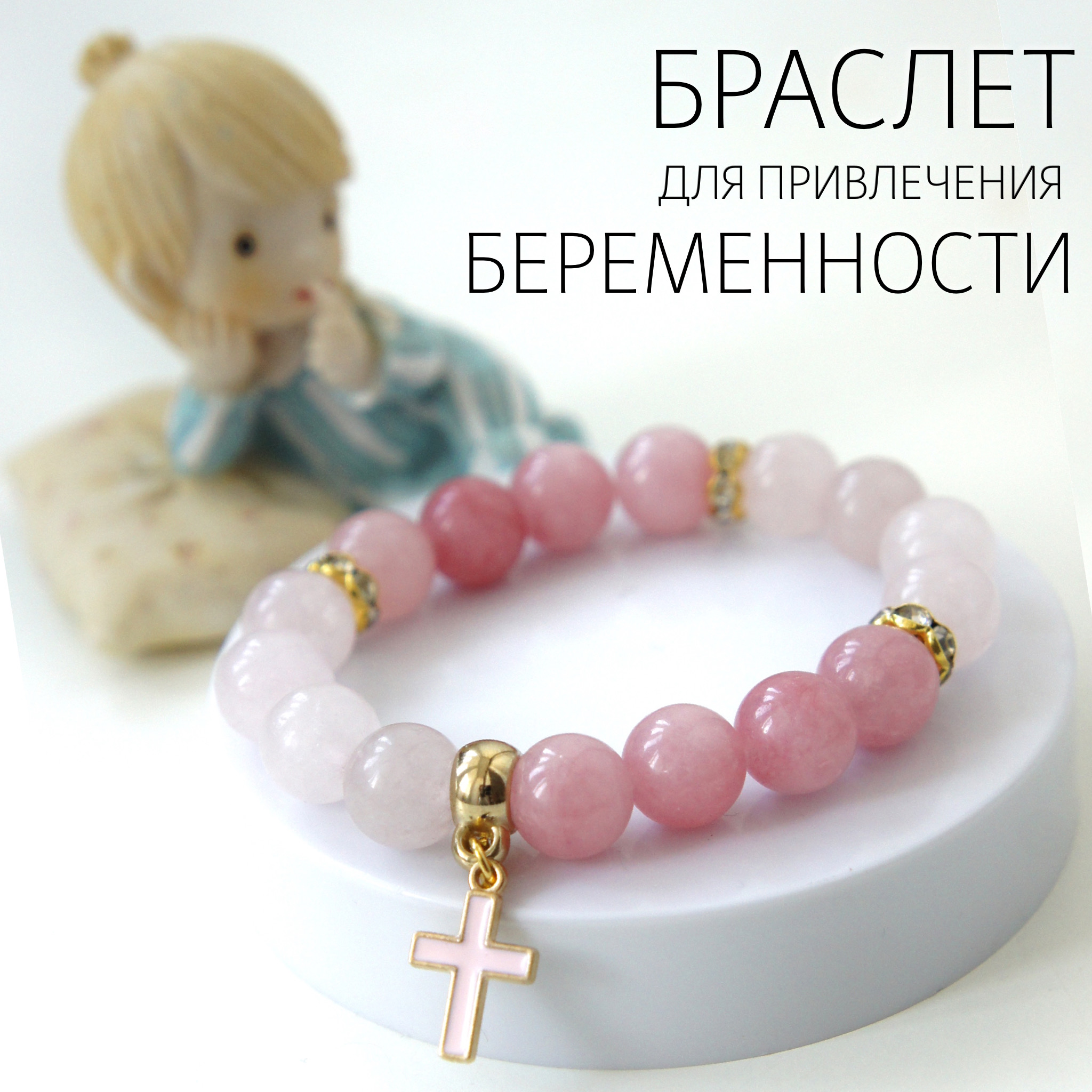 

Браслет из бижутерного сплава/резины р.18 Fancy Moon Бр17МЧ, агат/эмаль, Бр17МЧ