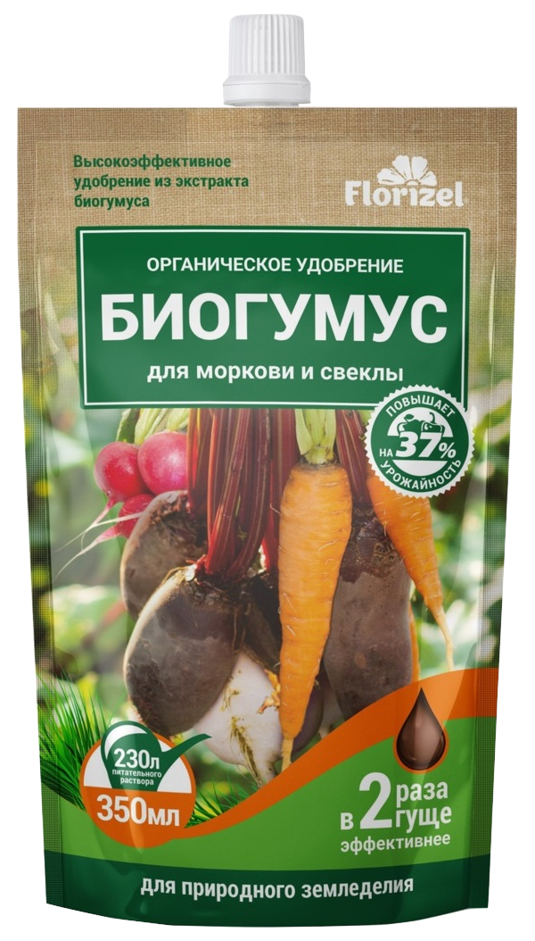 

Биогумус Florizel для моркови и свеклы Россия 350 мл