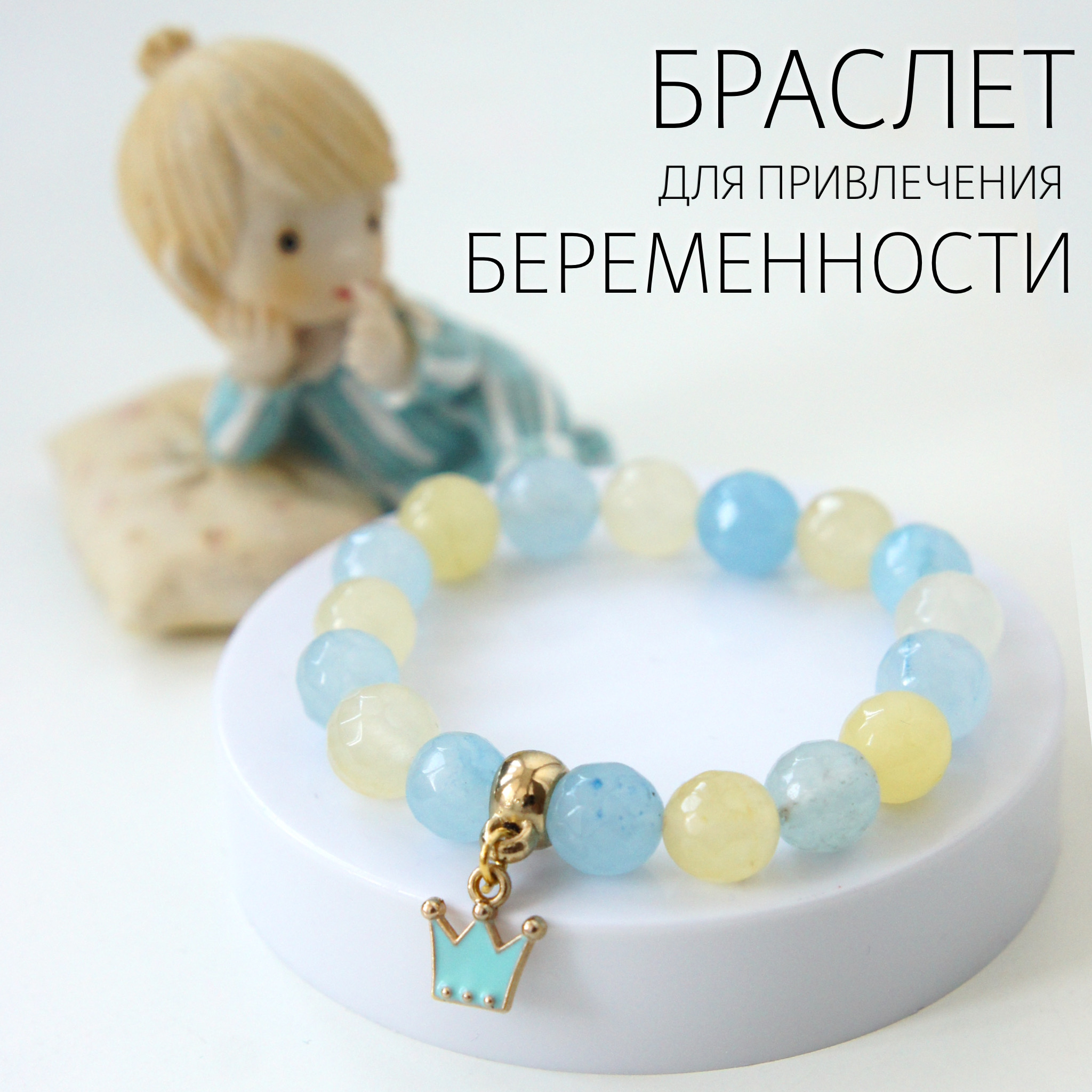 

Браслет из бижутерного сплава/резины р.17 Fancy Moon Бр16МЧ, агат/эмаль, Бр16МЧ