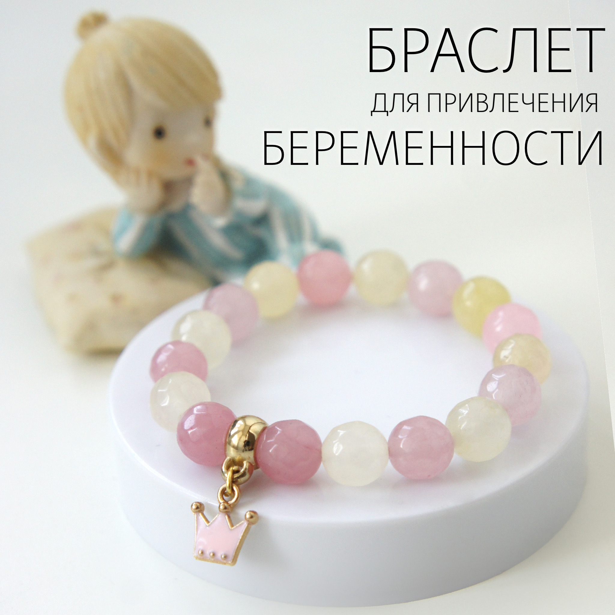 

Браслет из бижутерного сплава/резины р.18 Fancy Moon Бр15МЧ, агат/эмаль, Бр15МЧ