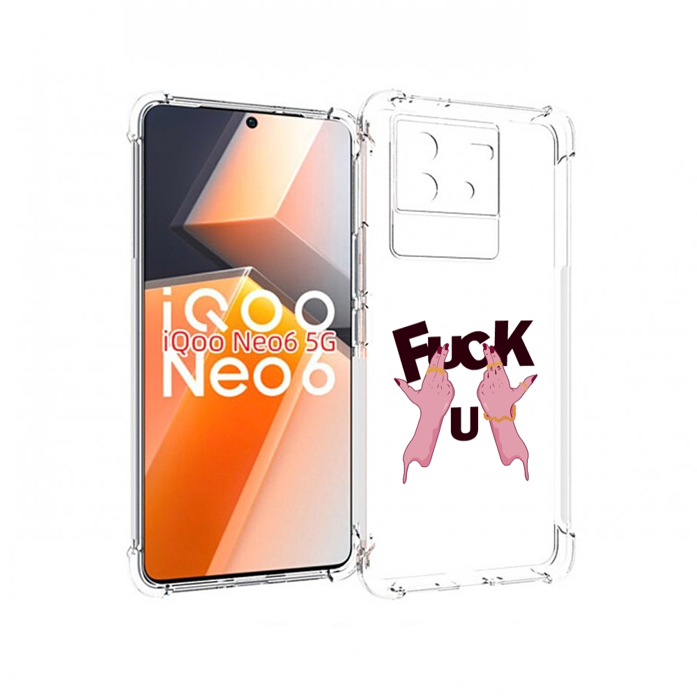 

Чехол MyPads иди-ты для Vivo iQoo Neo 6 5G, Прозрачный, Tocco