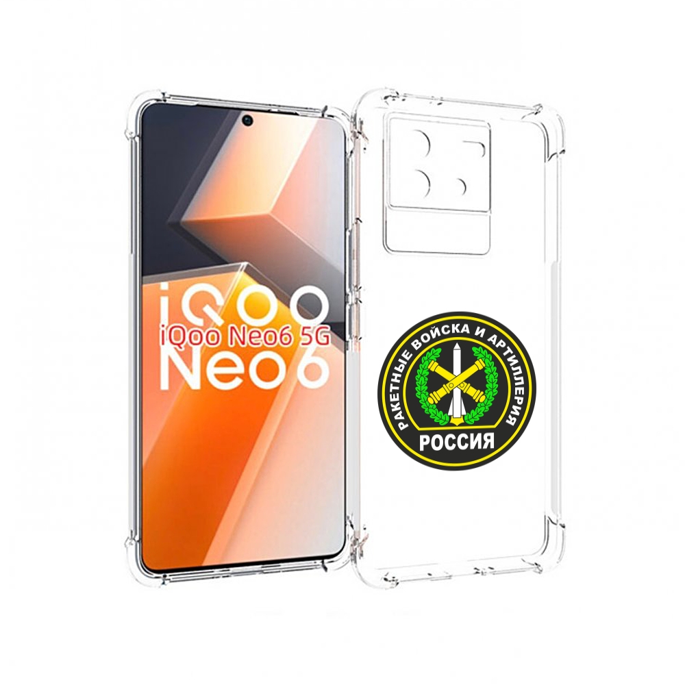 

Чехол MyPads артиллерия для Vivo iQoo Neo 6 5G, Прозрачный, Tocco