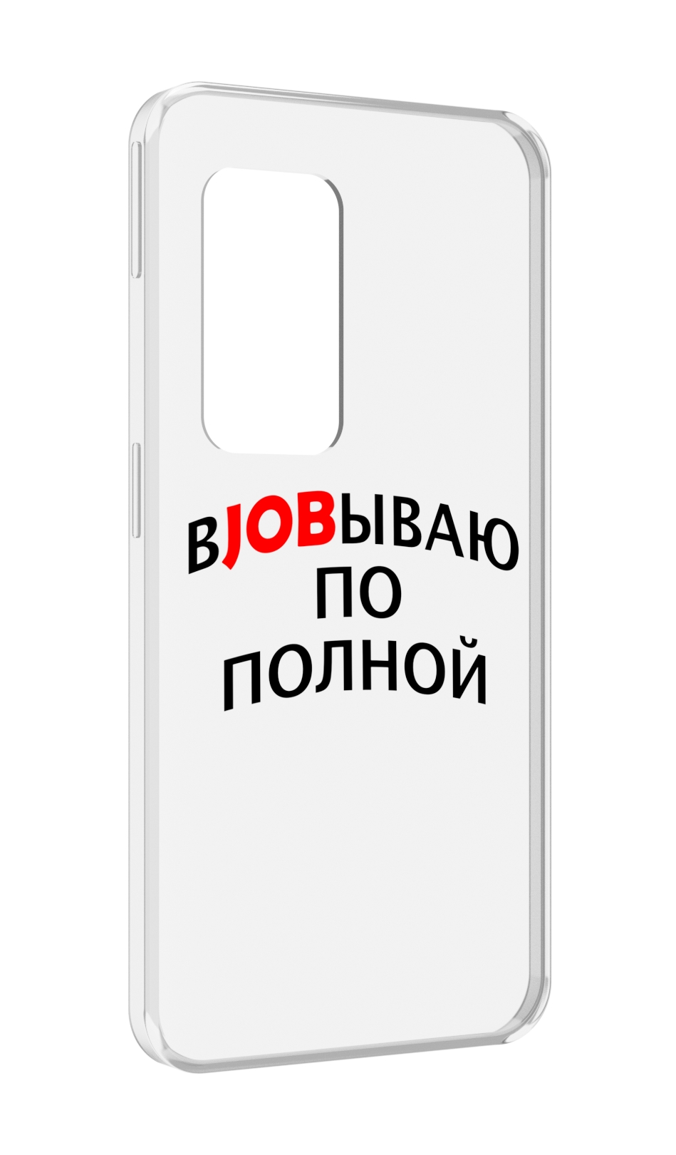 

Чехол MyPads работаю-по-полной для UleFone Power Armor X11 Pro, Прозрачный, Tocco