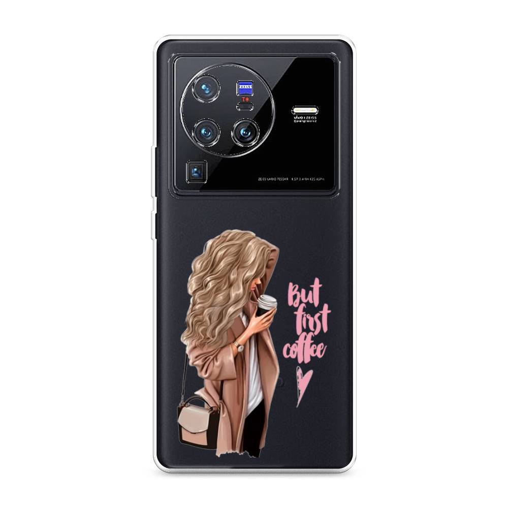 

Силиконовый чехол "Девушка с кофе" на Vivo X80 Pro, Девушка с кофе
