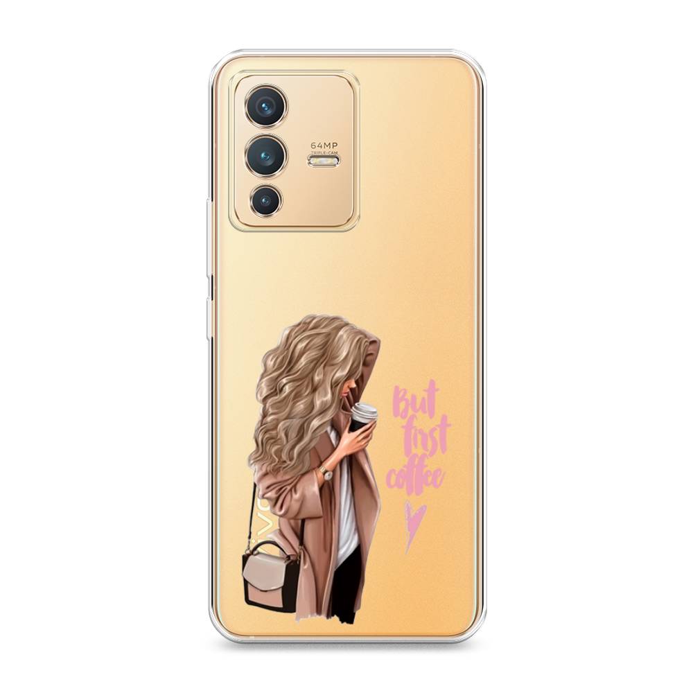

Силиконовый чехол "Девушка с кофе" на Vivo V23, Девушка с кофе
