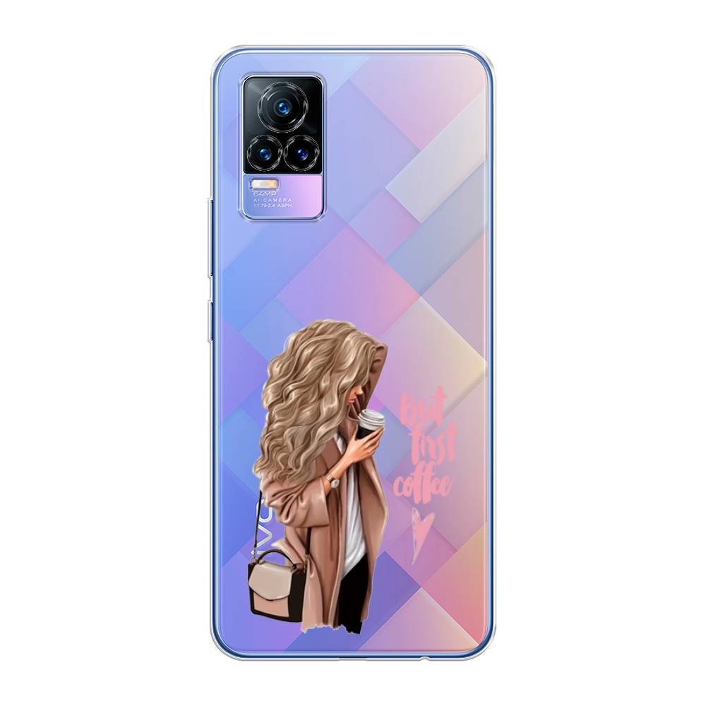 

Силиконовый чехол "Девушка с кофе" на Vivo V21e 4G, Девушка с кофе