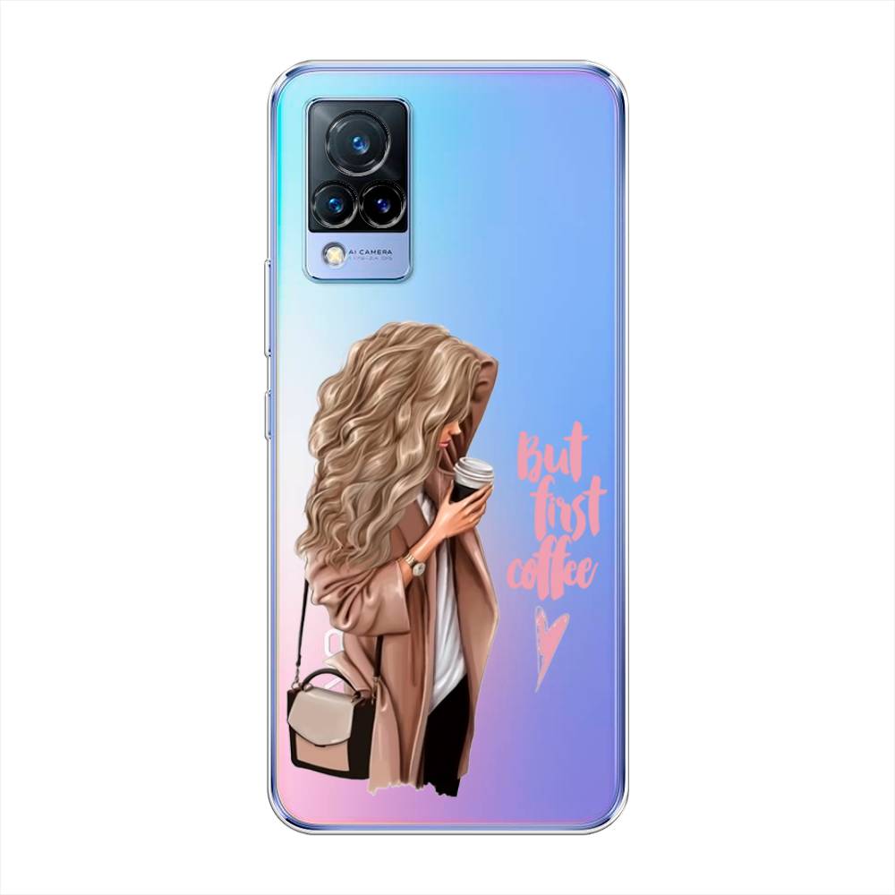 

Силиконовый чехол "Девушка с кофе" на Vivo V21, Девушка с кофе