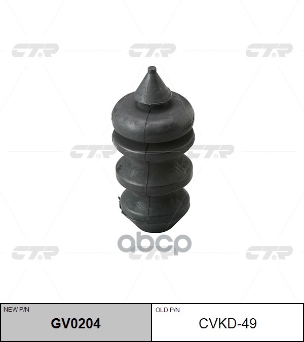 

(новый номер GV0204) Отбойник амортизатора