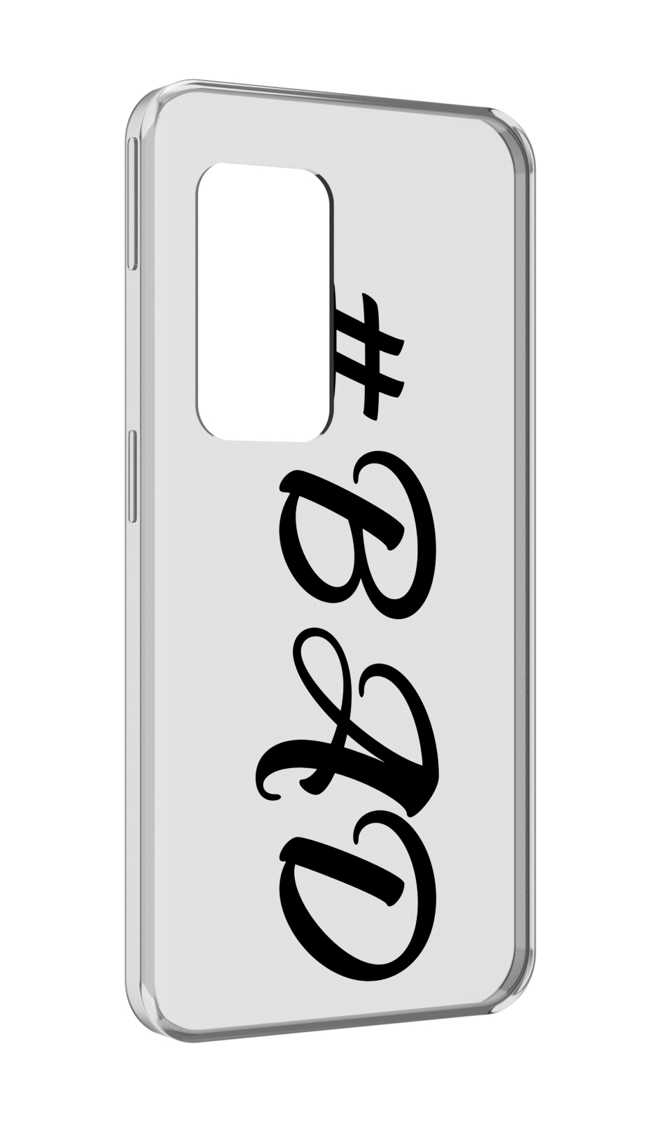 

Чехол MyPads плохо-надпись для UleFone Power Armor X11 Pro, Прозрачный, Tocco