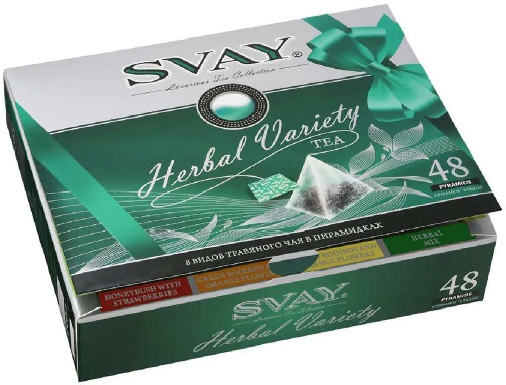 Чай Svay Herbal Variety травяной в пирамидках, 48 шт 8 видов