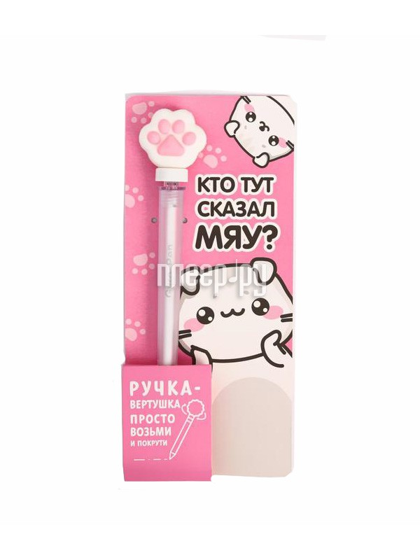 

Ручка-вертушка ArtFox Кто тут сказал мяу 5098944