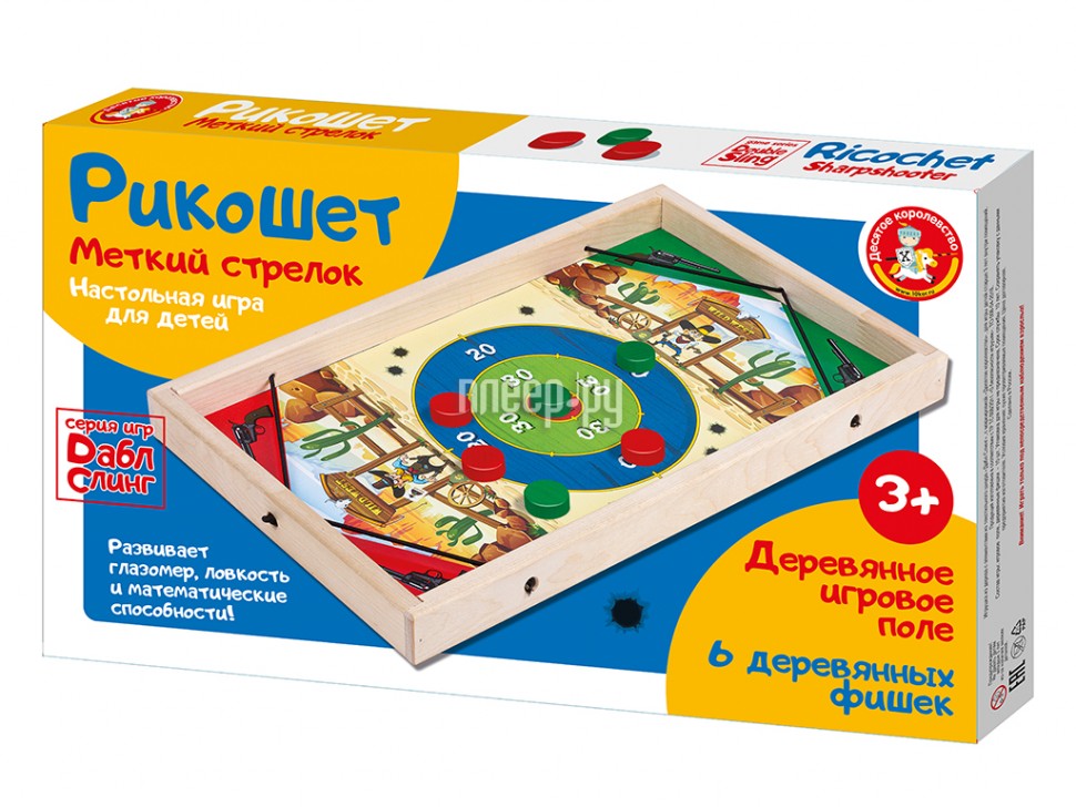 Настольная игра Мемо Новогодняя, 28 карт