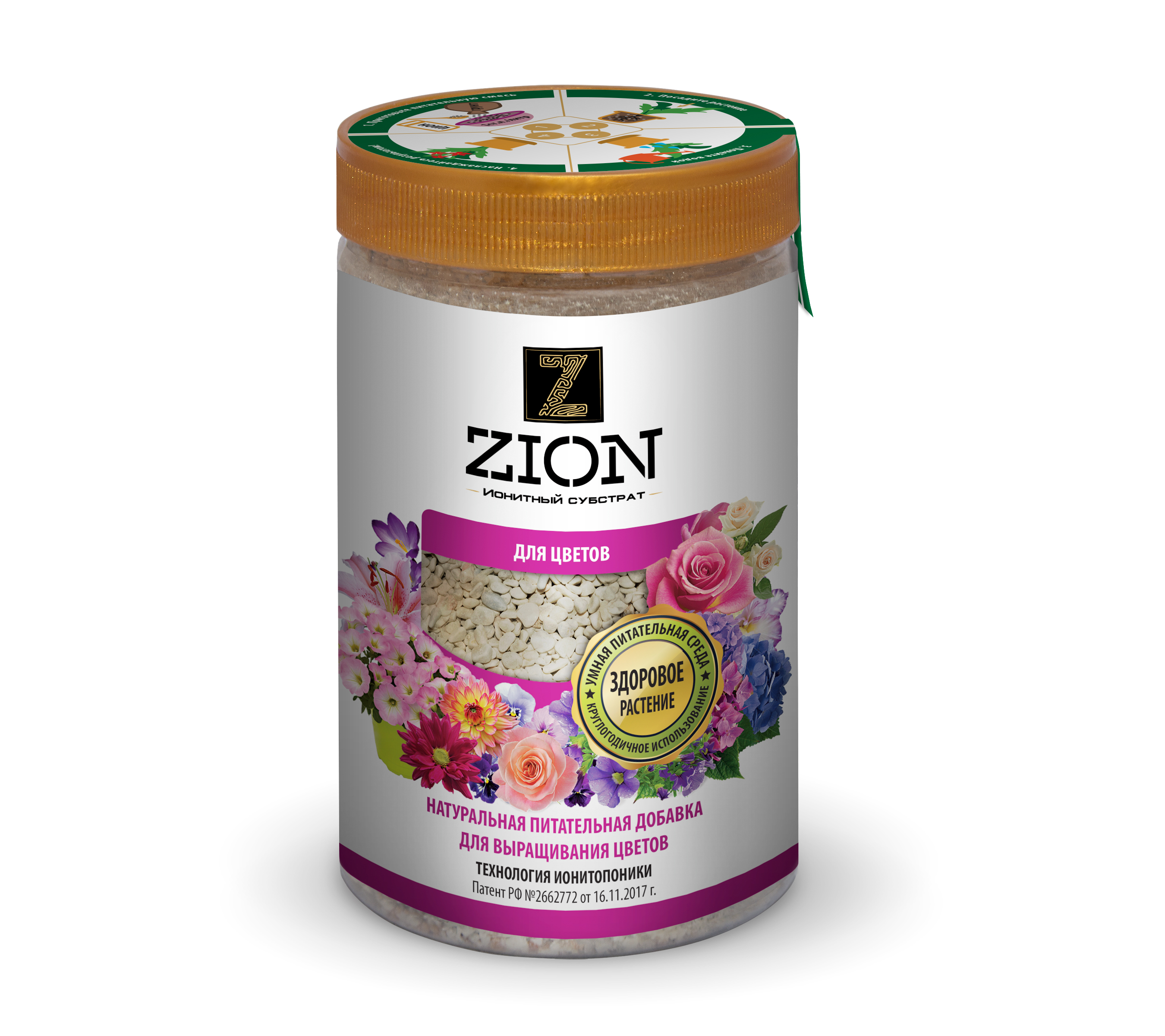 фото Питательная добавка для растений zion цион "для цветов" и цветочной рассады 700г
