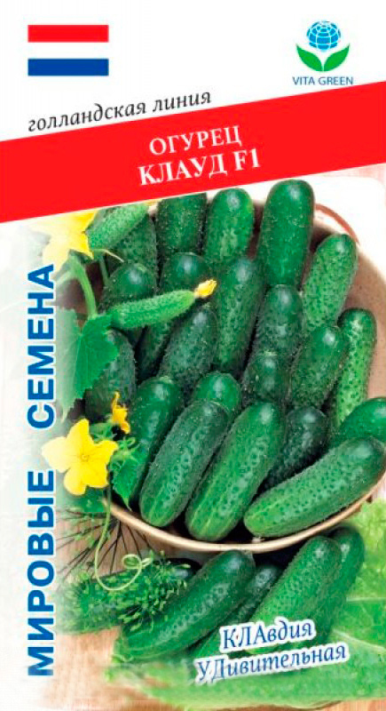 

Семена огурец Vita Green Клауд F1 1 уп.