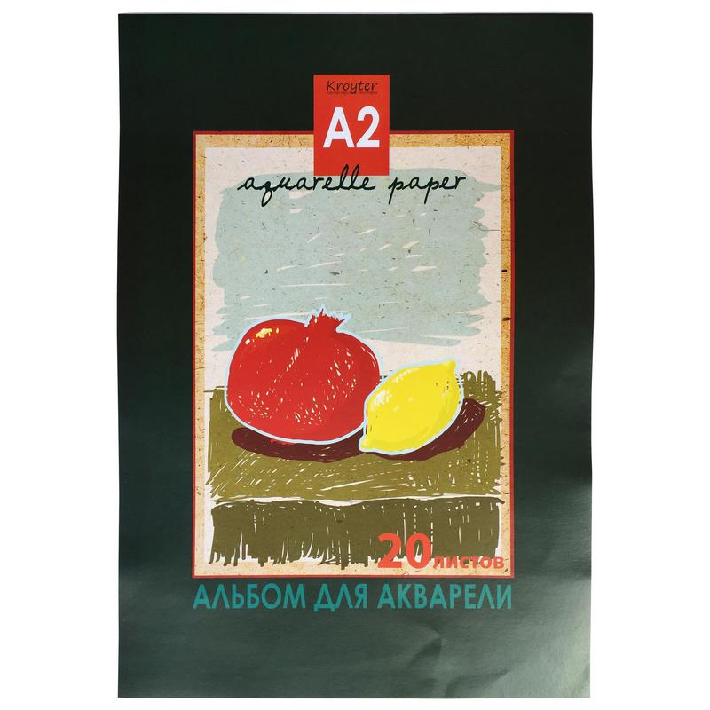 Альбом для акварели А2, 20л Kroyter (180 г/кв.м), 10шт.