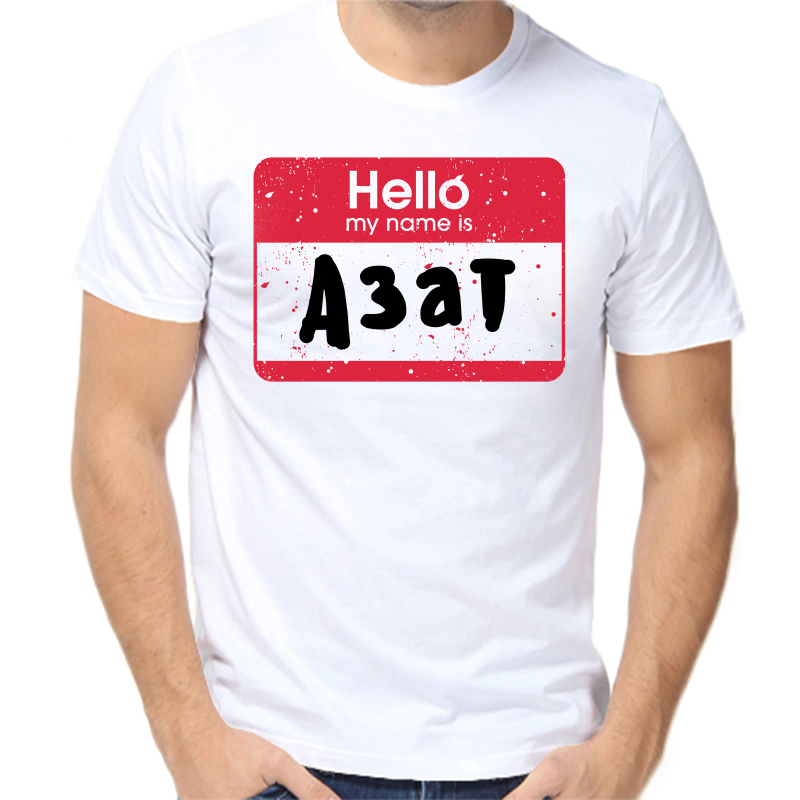 

Футболка мужская белая 54 р-р hello азат, Белый, fm_hello_azat