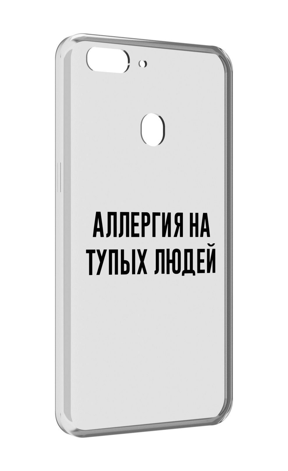 

Чехол MyPads Аллергия для Oppo Realme 2, Прозрачный, Tocco