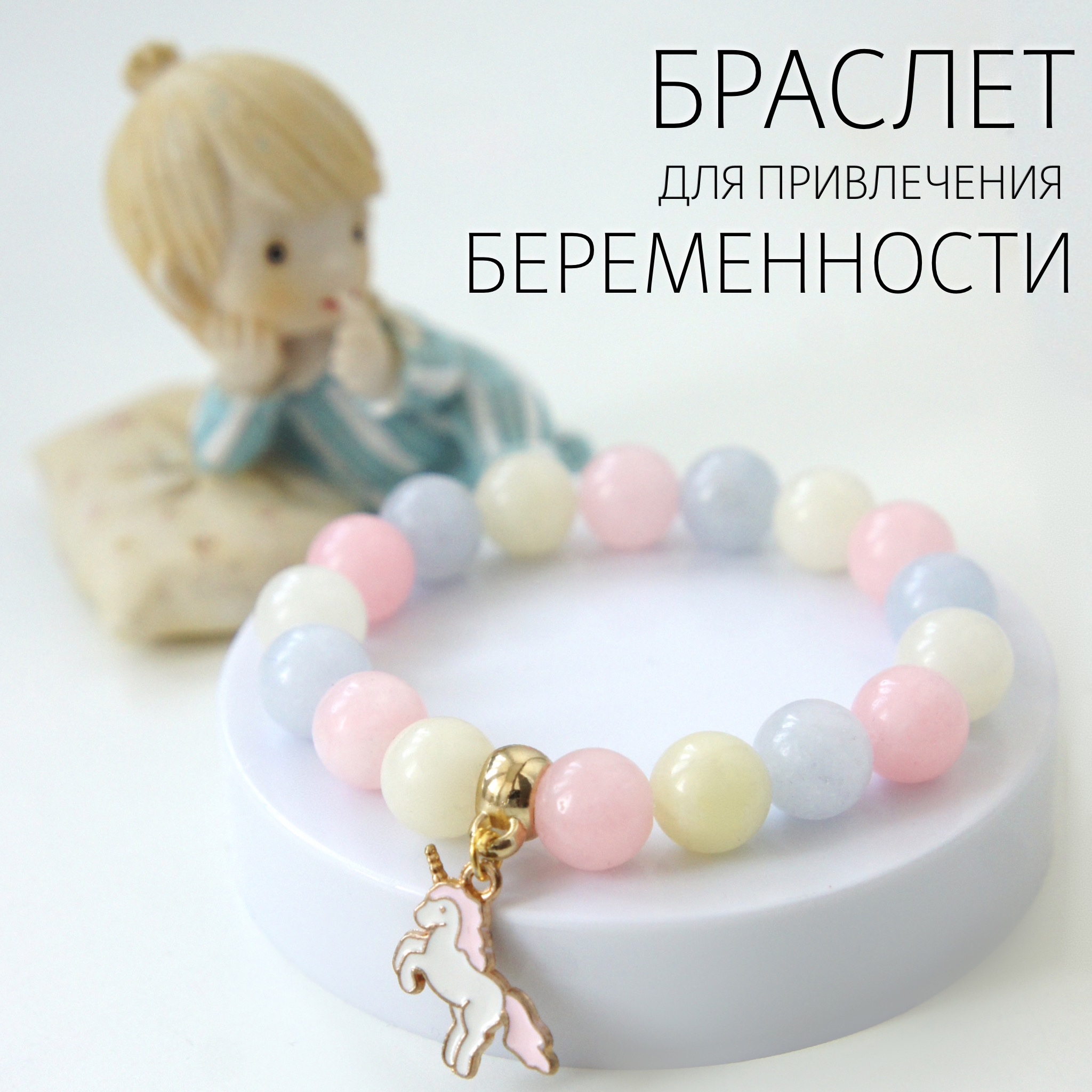 

Браслет из бижутерного сплава/резины р.17 Fancy Moon Бр13МЧ, халцедон/эмаль, Бр13МЧ