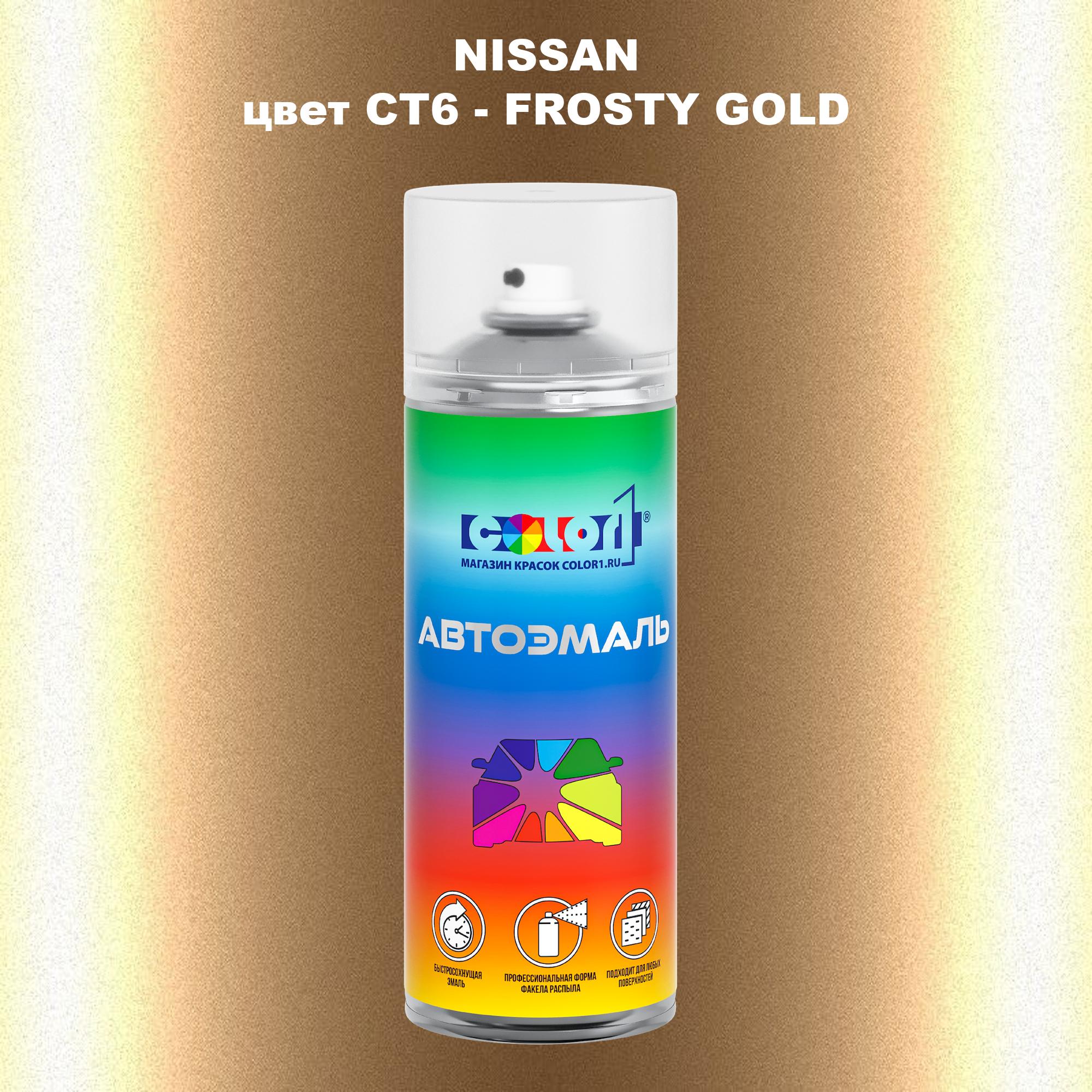 

Аэрозольная краска COLOR1 для NISSAN, цвет CT6 - FROSTY GOLD, Прозрачный