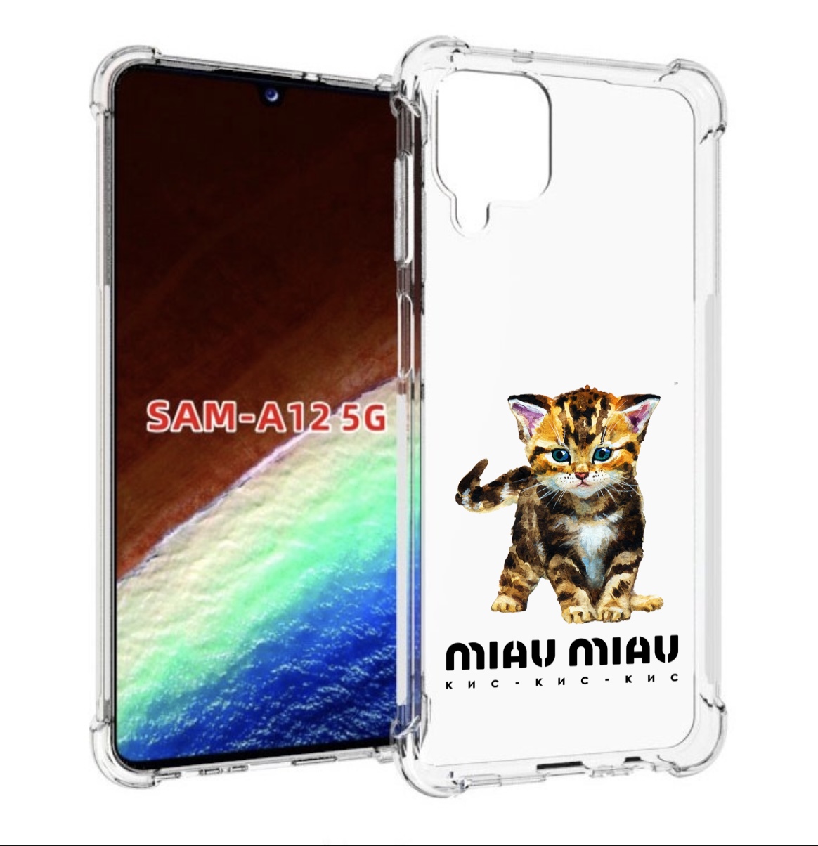 

Чехол MyPads Бренд miau miau для Samsung Galaxy A12 (SM-A125F) 2020/21/A12 Nacho SM-A127F, Прозрачный, Tocco