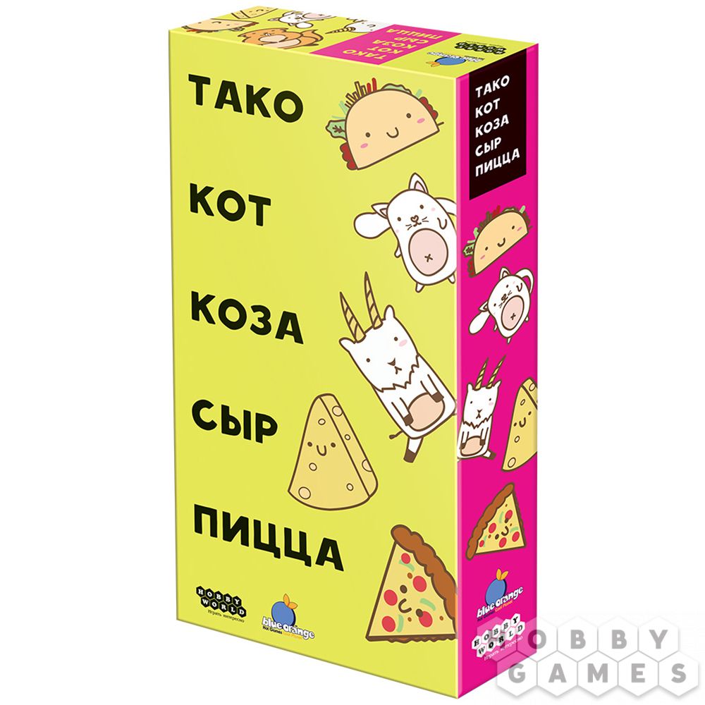 фото Настольная игра тако, кот, коза, сыр, пицца nobrand