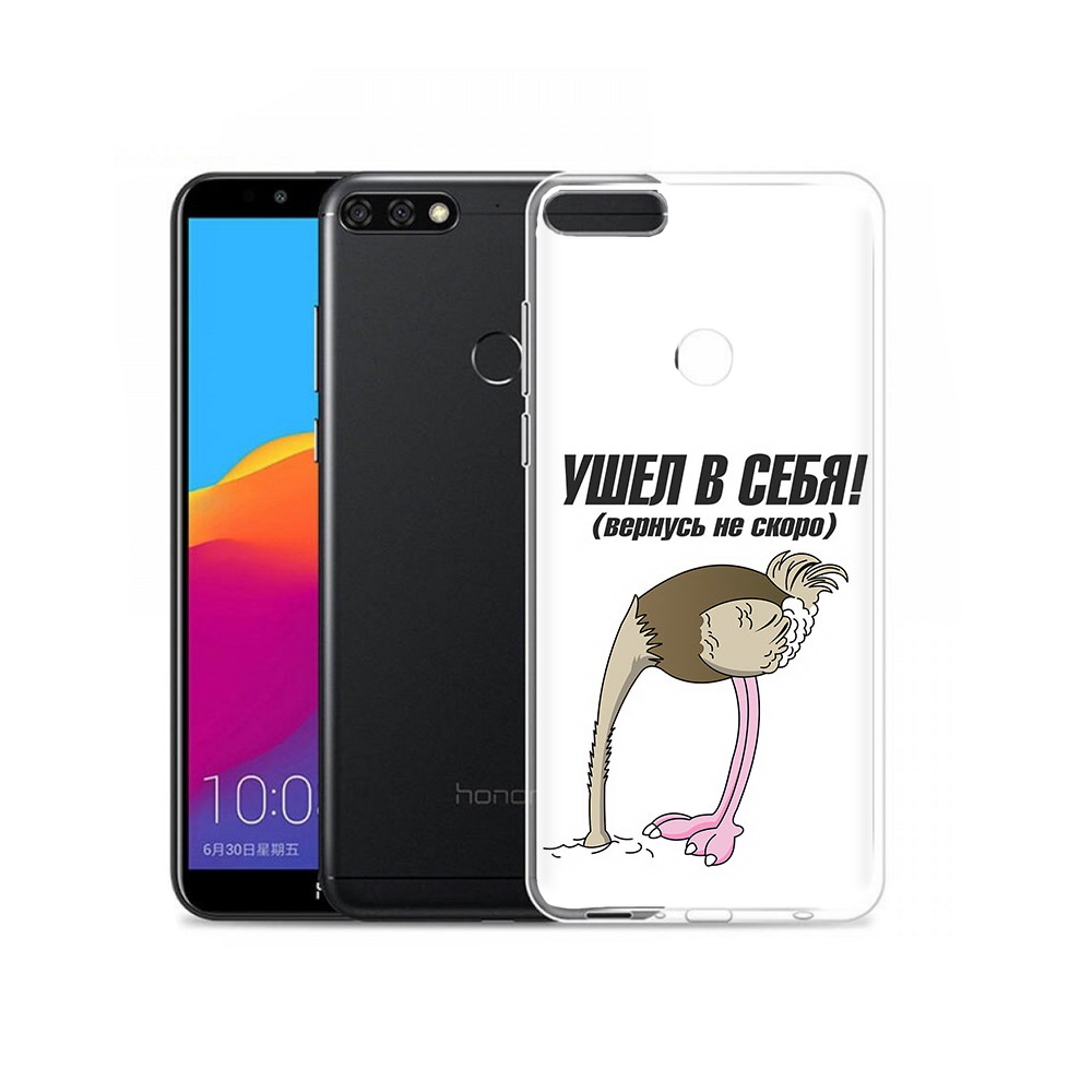 

Чехол MyPads Tocco для Honor 7C Pro ушел в себя (PT113786.47.655), Прозрачный, Tocco
