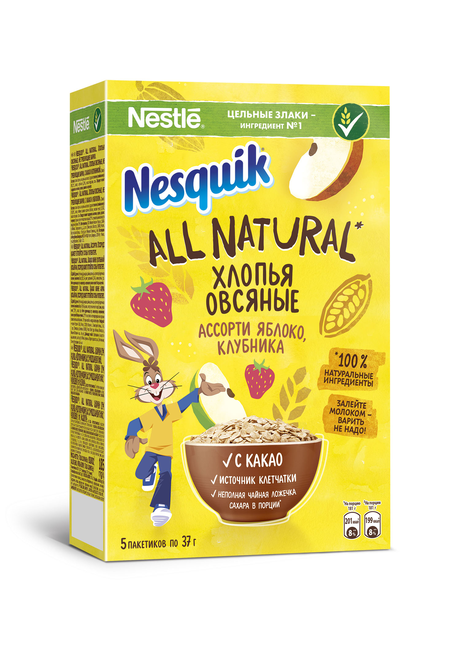Хлопья овсяные Nesquik All Natural ассорти с какао и клубникой, с какао и яблоком 185 г