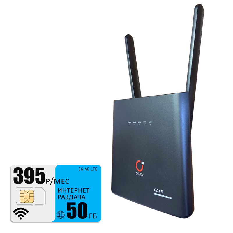 

Wi-Fi роутер Olax ax9 (router-AX9-black-yota395-50gb-PRO-sb), ax9