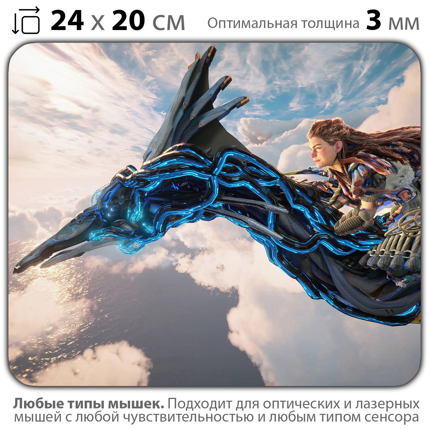

Коврик для мыши NoBrand PAD03000464, Разноцветный