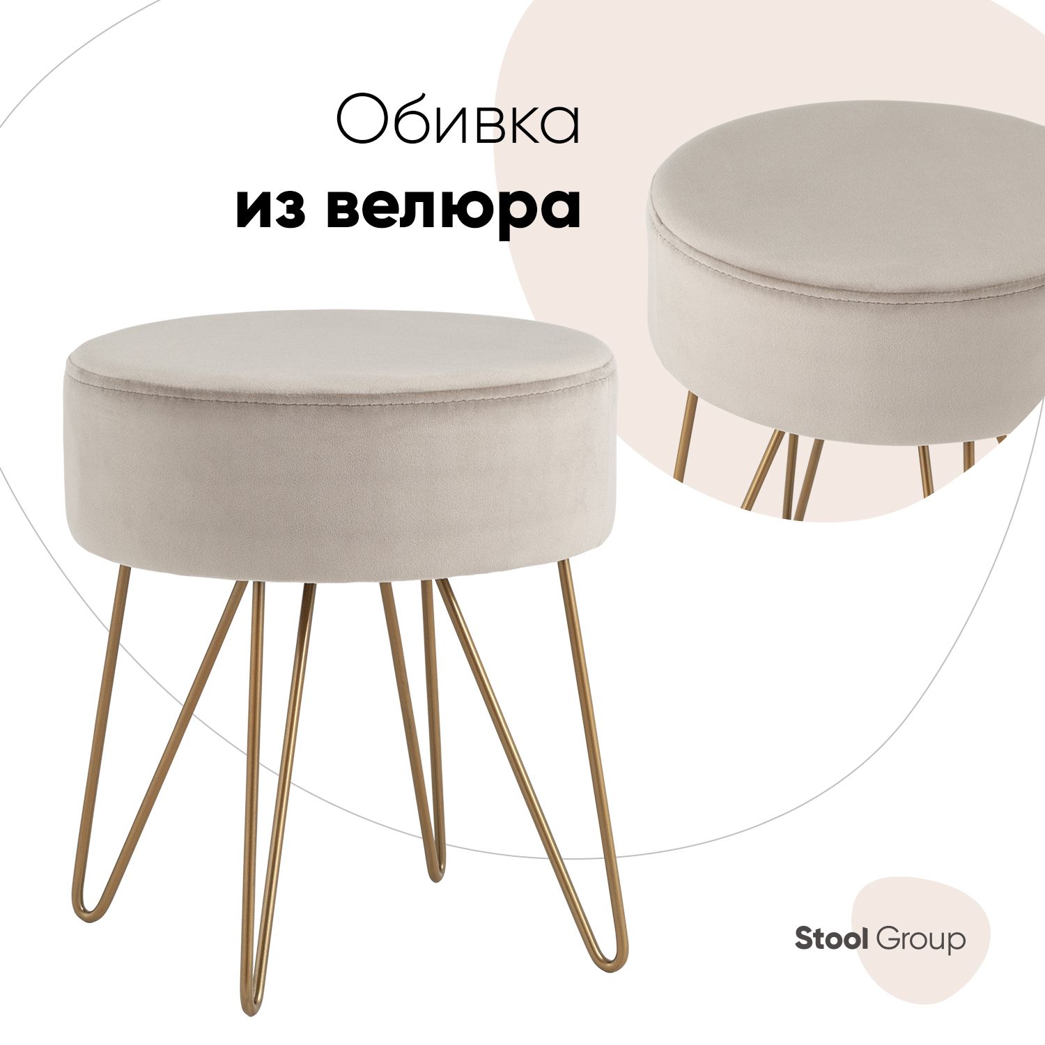 Пуф Stool Group Спейси серо-бежевый