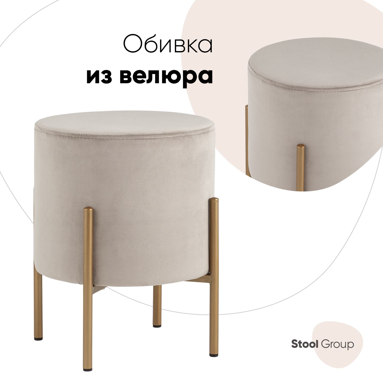 

Пуф Stool Group Кейси серо-бежевый, Кейси