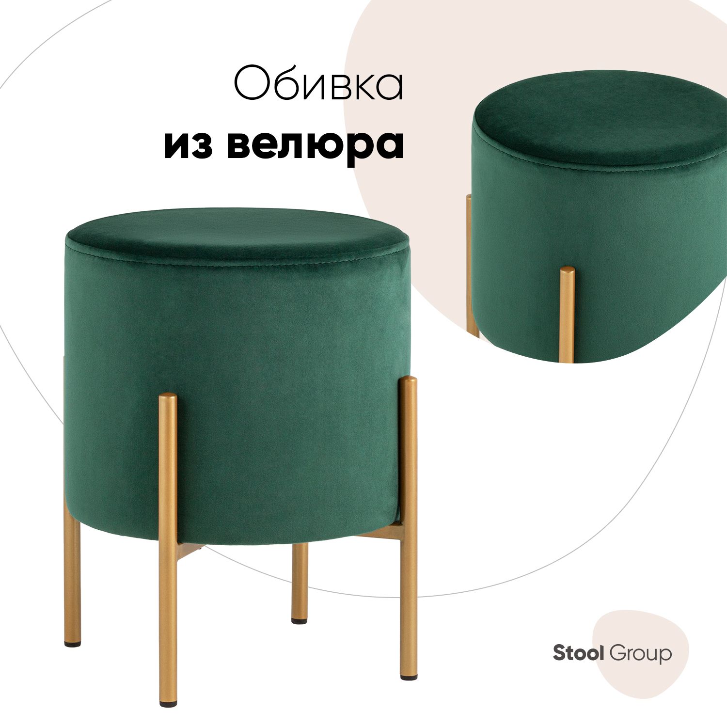 

Пуф Stool Group Кейси зелёный, Зеленый, Кейси