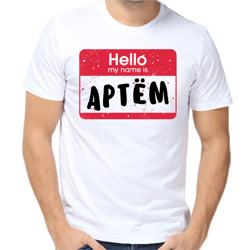 

Футболка мужская белая 68 р-р hello my name is Артем, Белый, fm_hello_artem