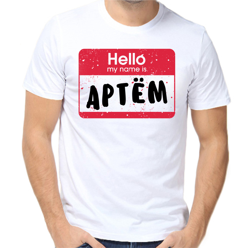 

Футболка мужская белая 54 р-р hello my name is Артем, Белый, fm_hello_artem