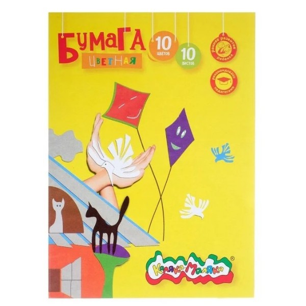 

Бумага цветная двусторонняя Каляка-Маляка (16 листов, 8 цветов, А4) (БЦДСКМ16), 50 уп., Разноцветный