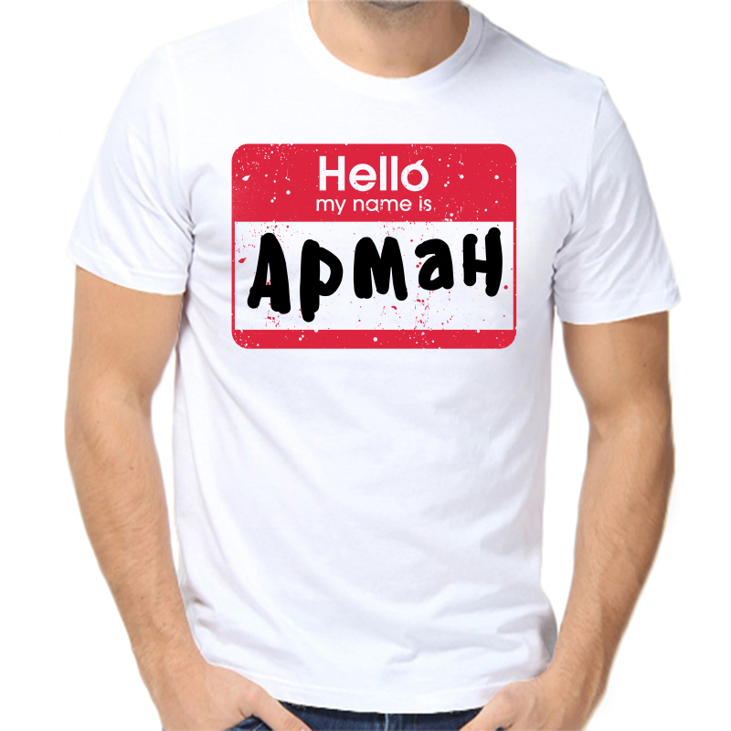 

Футболка мужская белая 50 р-р hello арман, Белый, fm_hello_arman