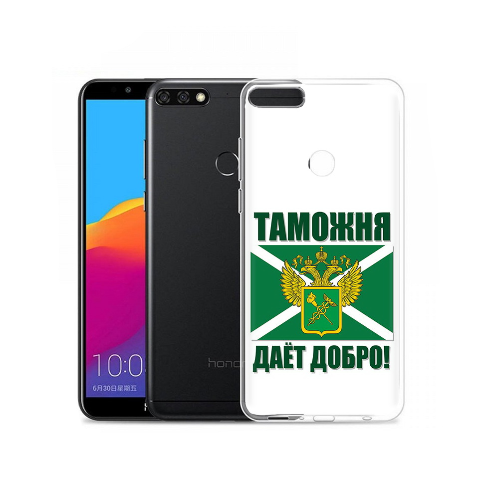 

Чехол MyPads Tocco для Honor 7C Pro таможня (PT113786.47.636), Прозрачный, Tocco