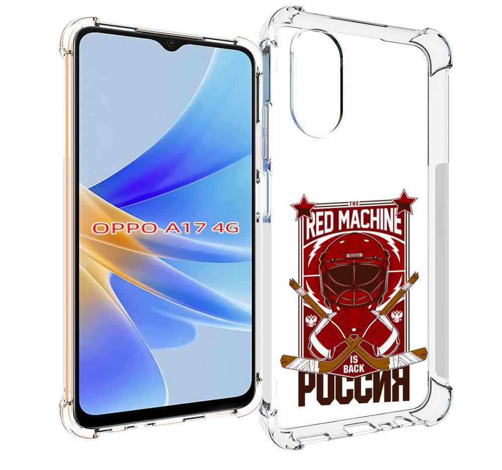

Чехол MyPads хоккей россия для OPPO A17, Прозрачный, Tocco